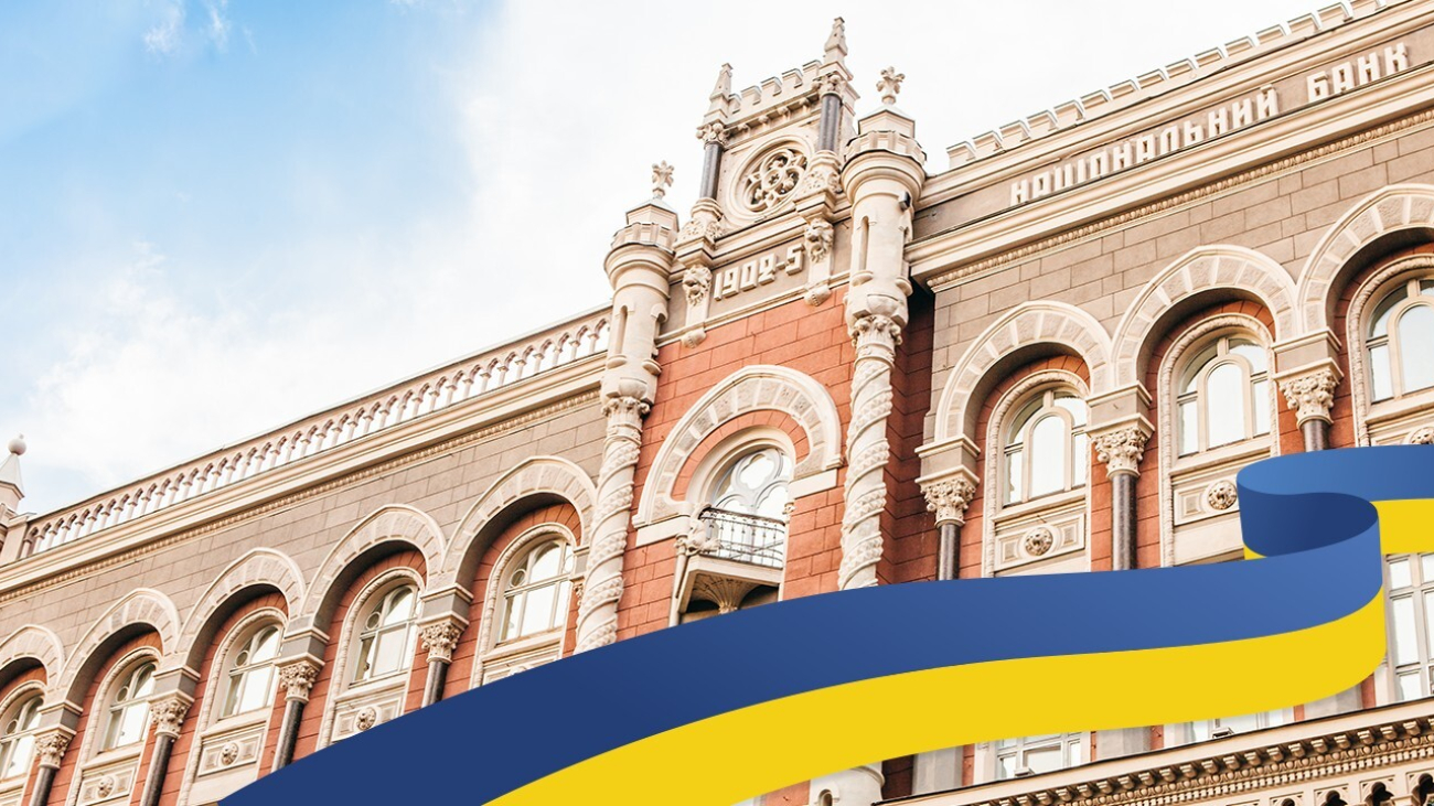 national_bank_of_ukraine_cover