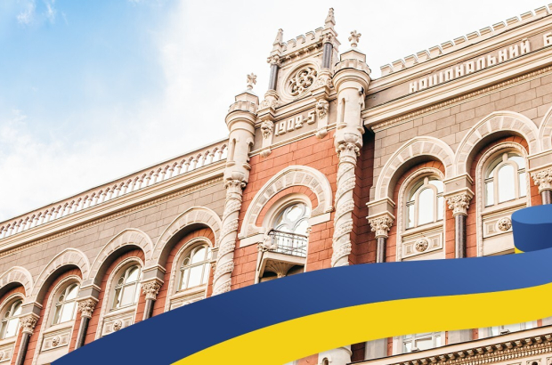 national_bank_of_ukraine_cover