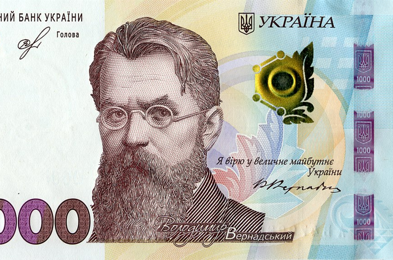 1200px-1000_hryven_2019_avers