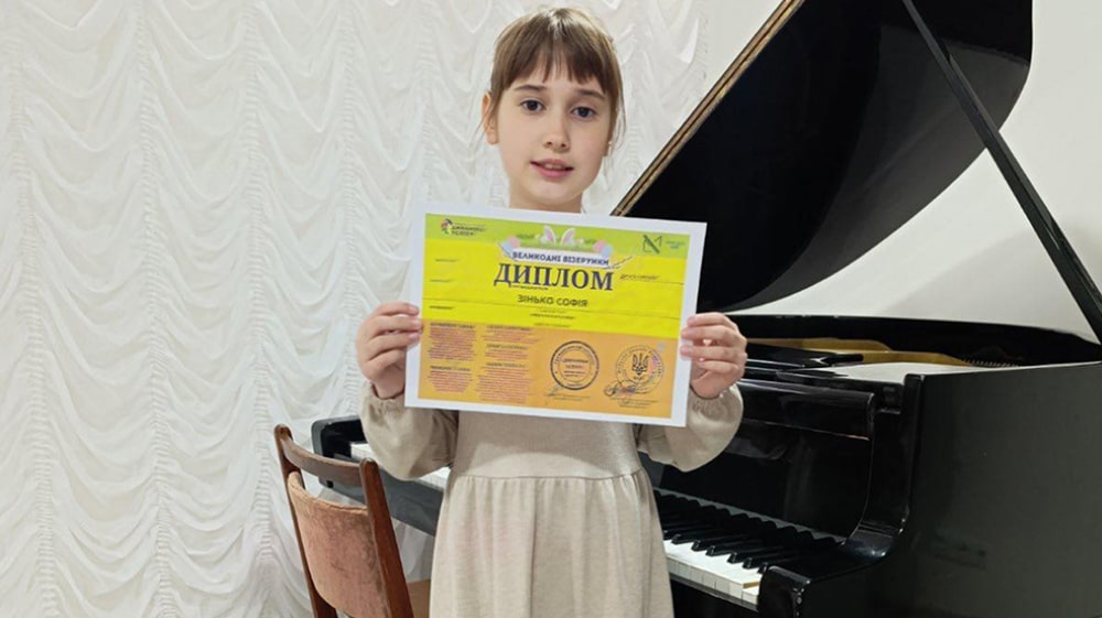 Учениця Зінько Софія – Лауреат ІІ Премії Всеукраїнського конкурсу “Великодні візерунки”! Учениця Зінько Софія – Лауреат ІІ Премії Всеукраїнського конкурсу “Великодні візерунки”!