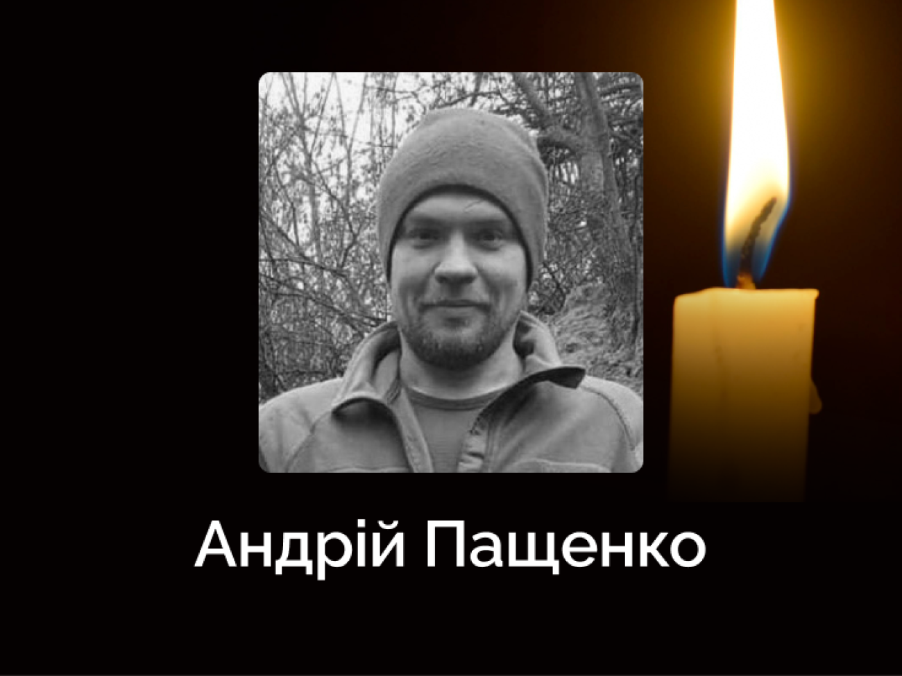 Frame 1321315800