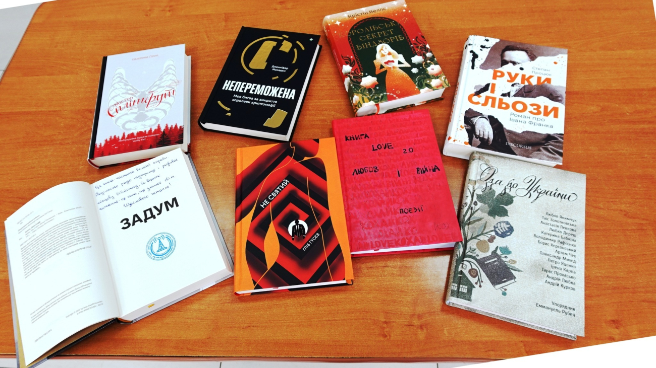 Книги на столі