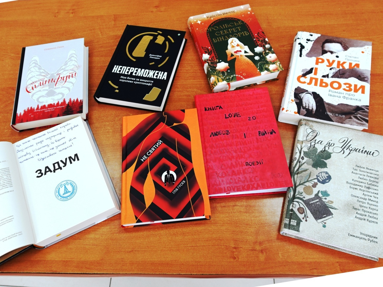 Книги на столі