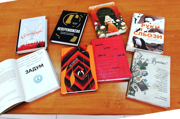 Книги на столі