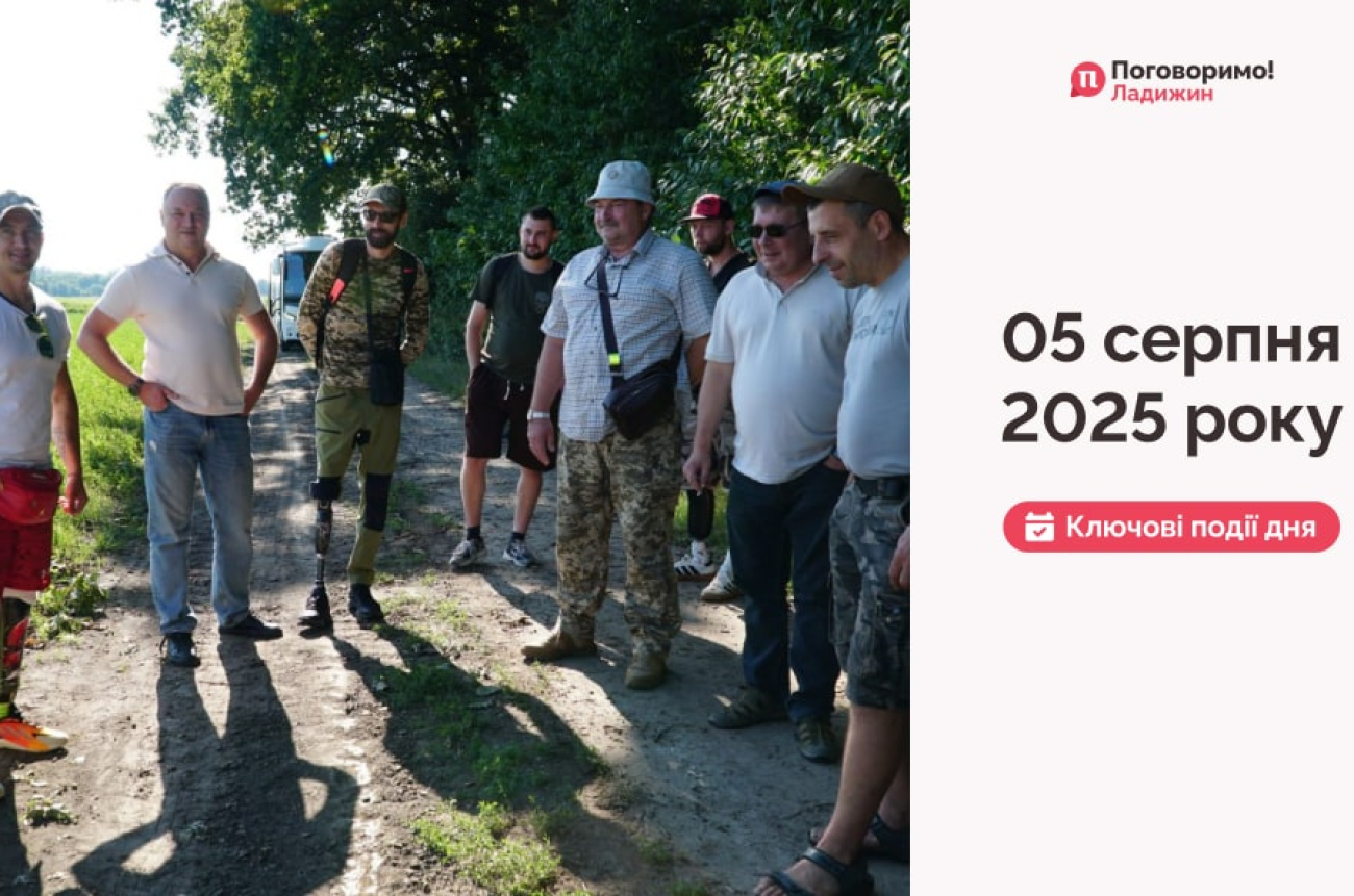 IMG_20250806_091322_896