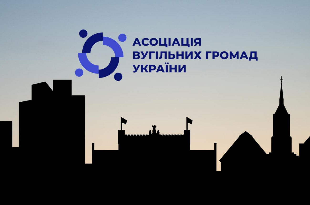 Асоціація вугільних громад