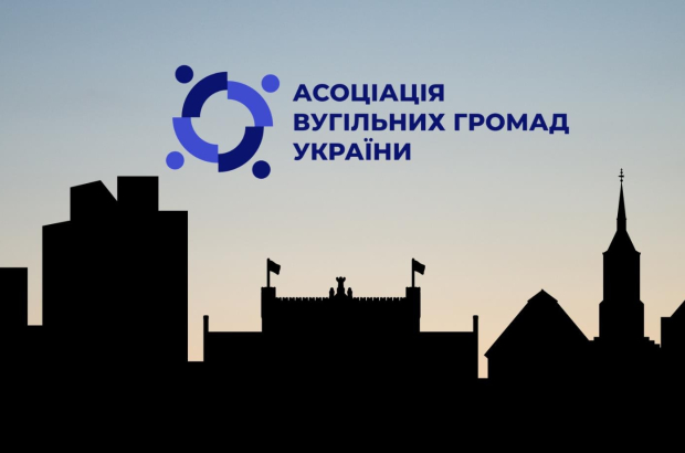 Асоціація вугільних громад