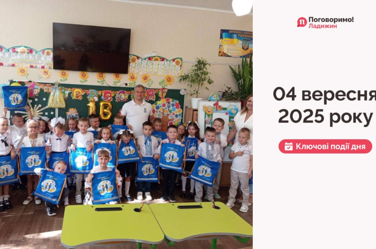 IMG_20250905_101318_957