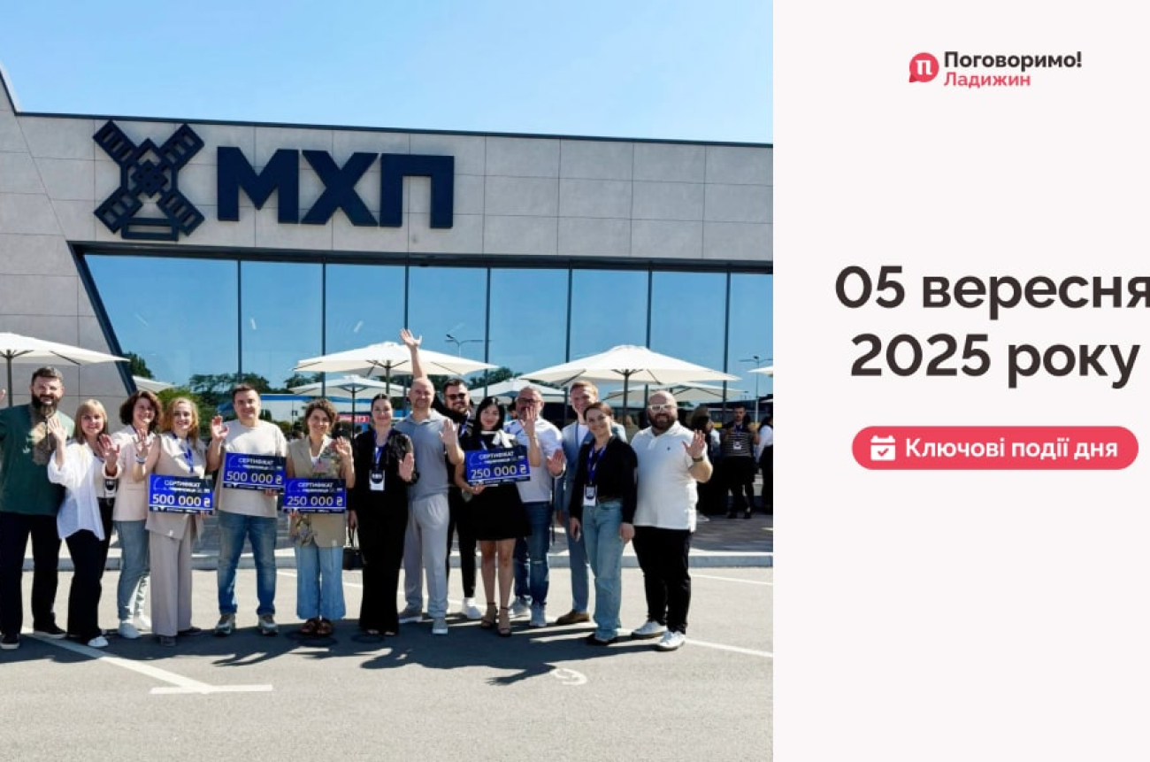 IMG_20250905_200331_964