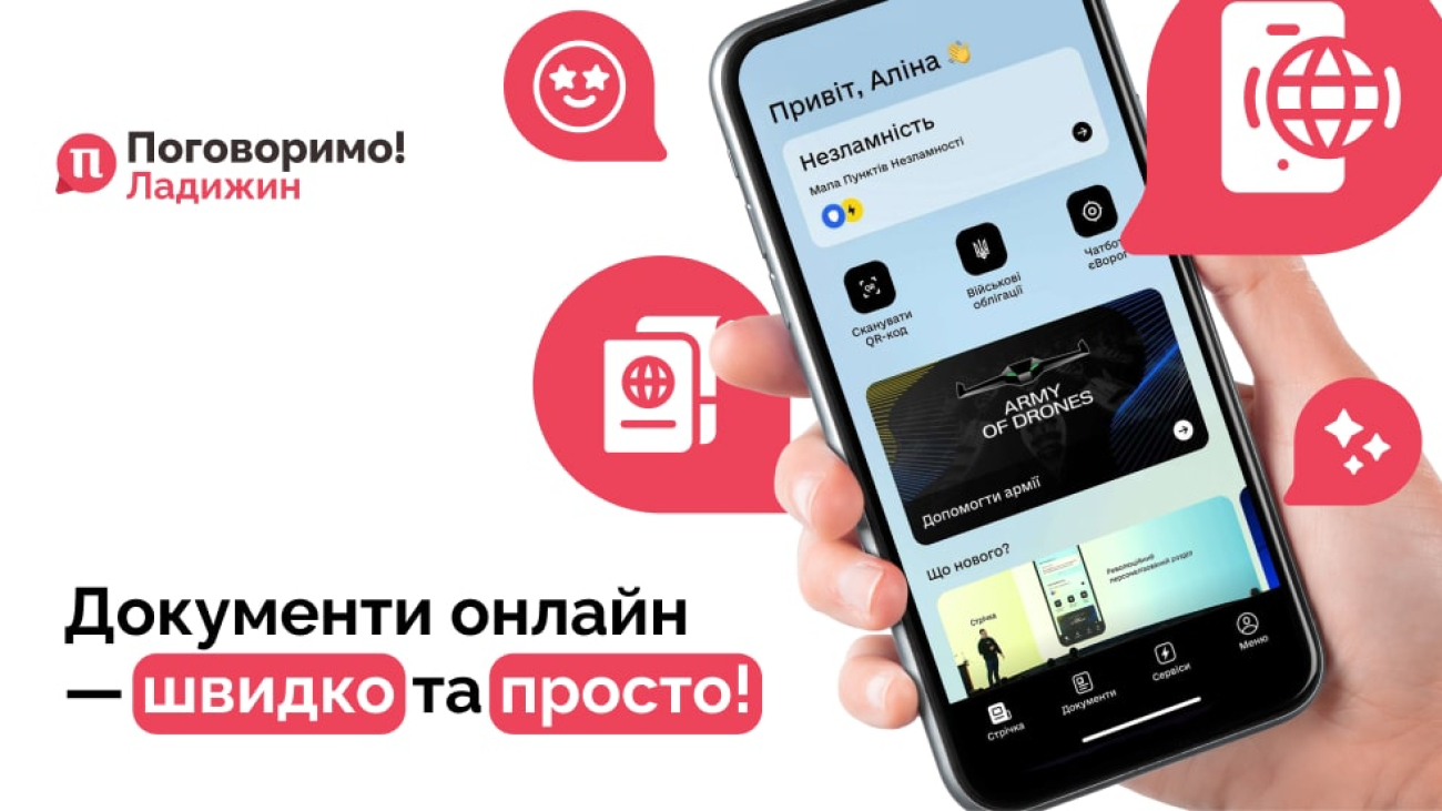 Ком послуги 32-min