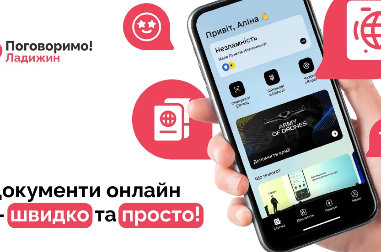 Ком послуги 32-min