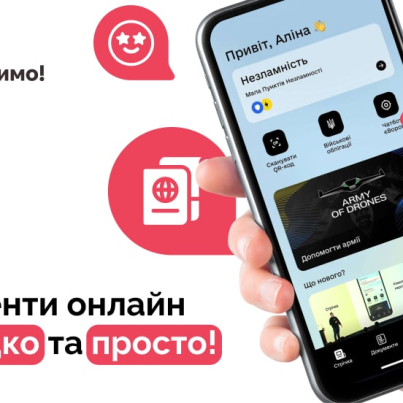 Ком послуги 32-min