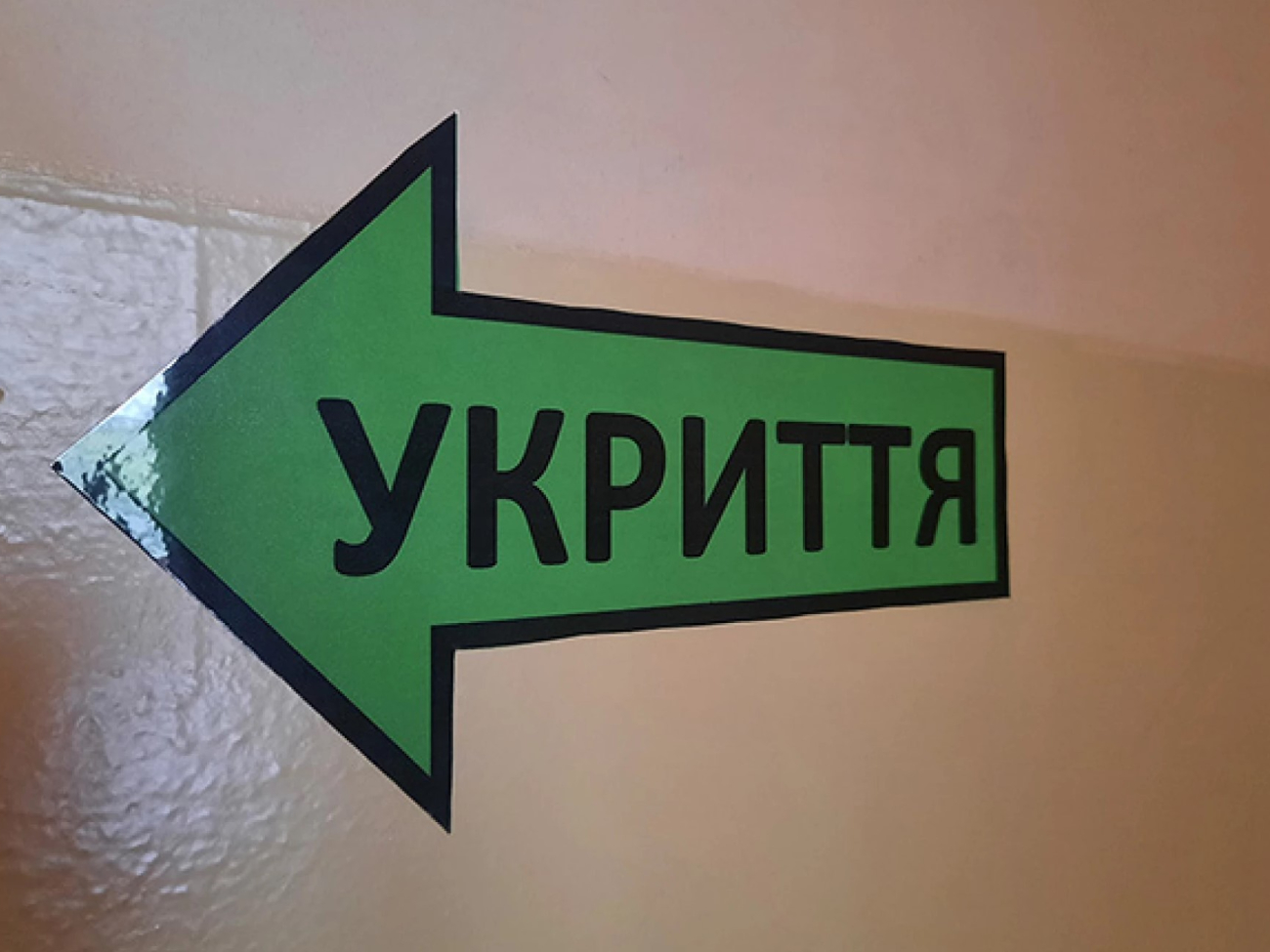377-ukryttia