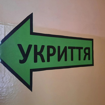 377-ukryttia