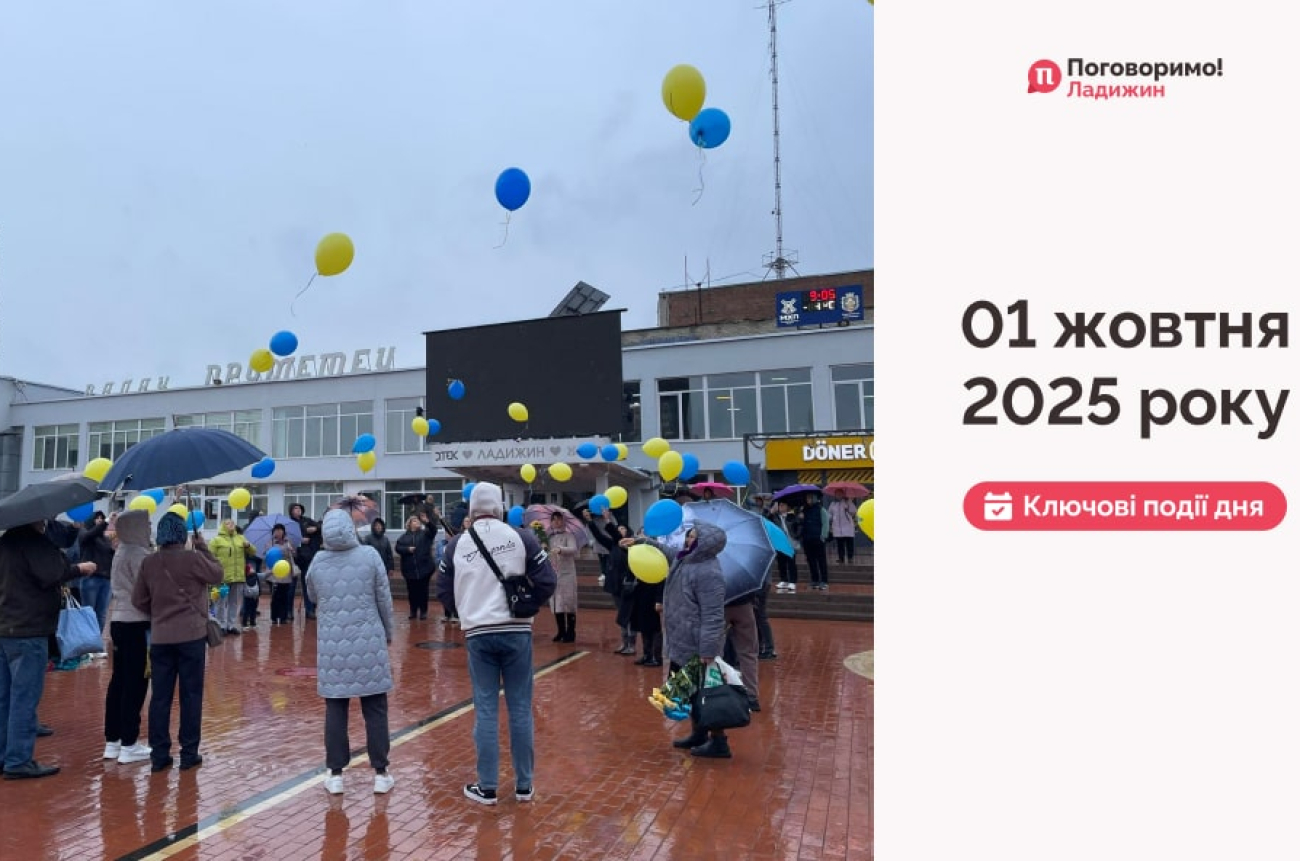 IMG_20251002_104139_877