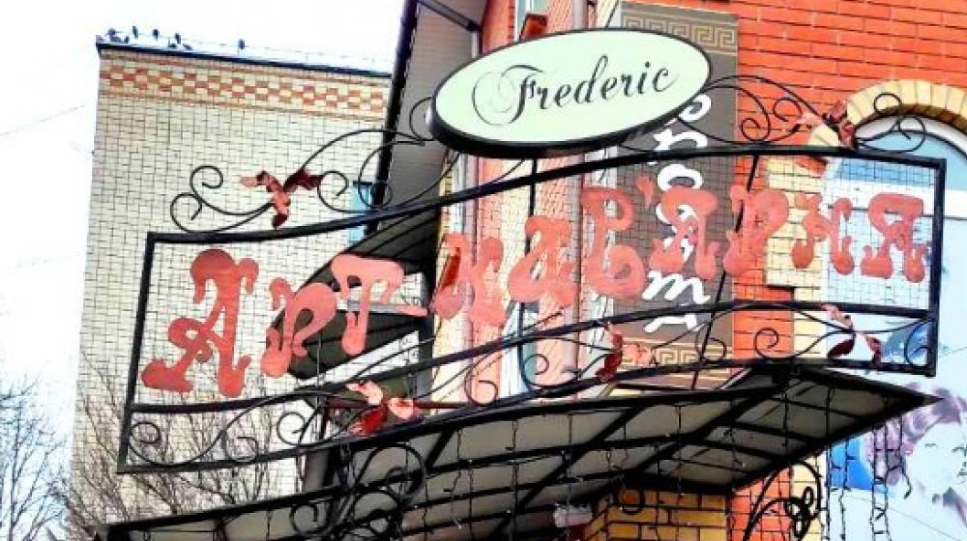 IMG_20251022_112408_639