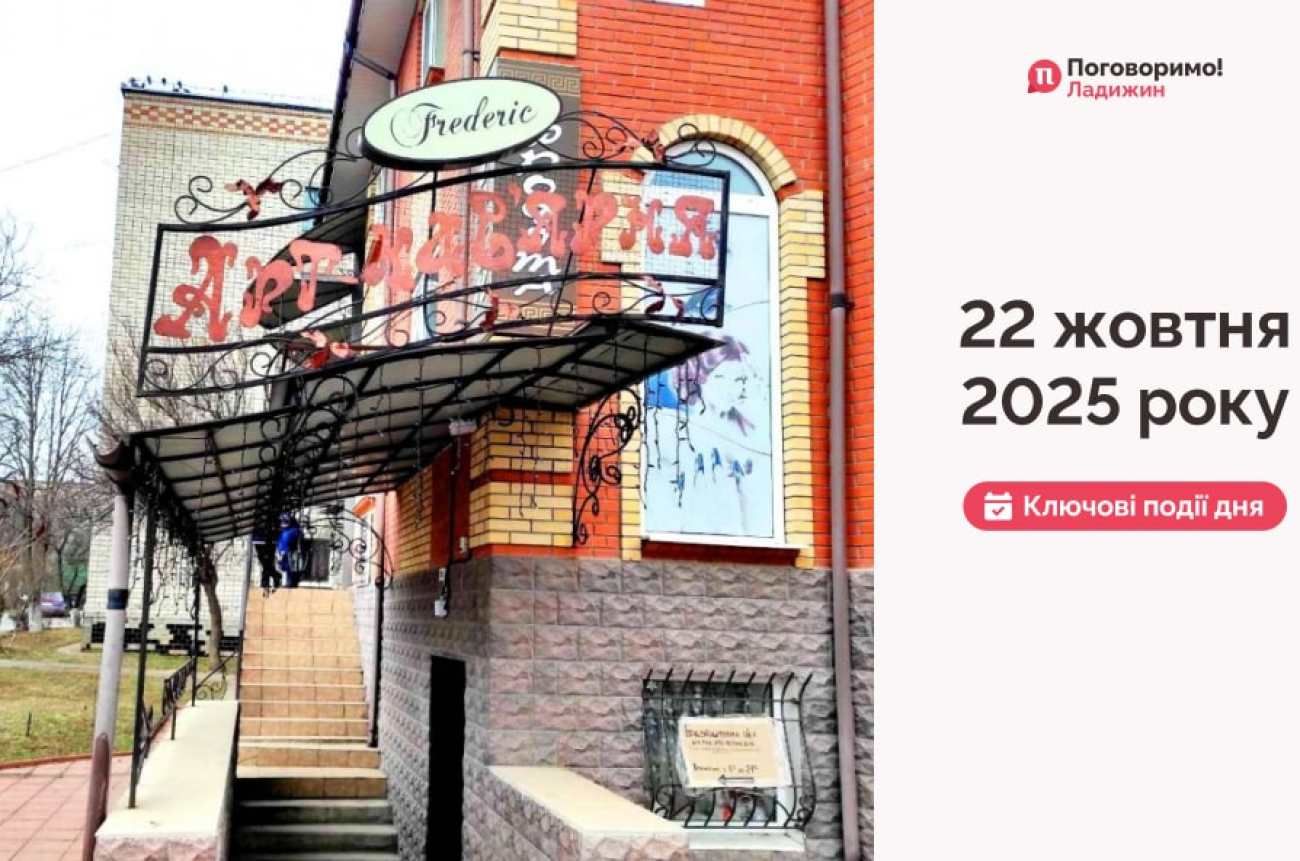 IMG_20251023_122705_581