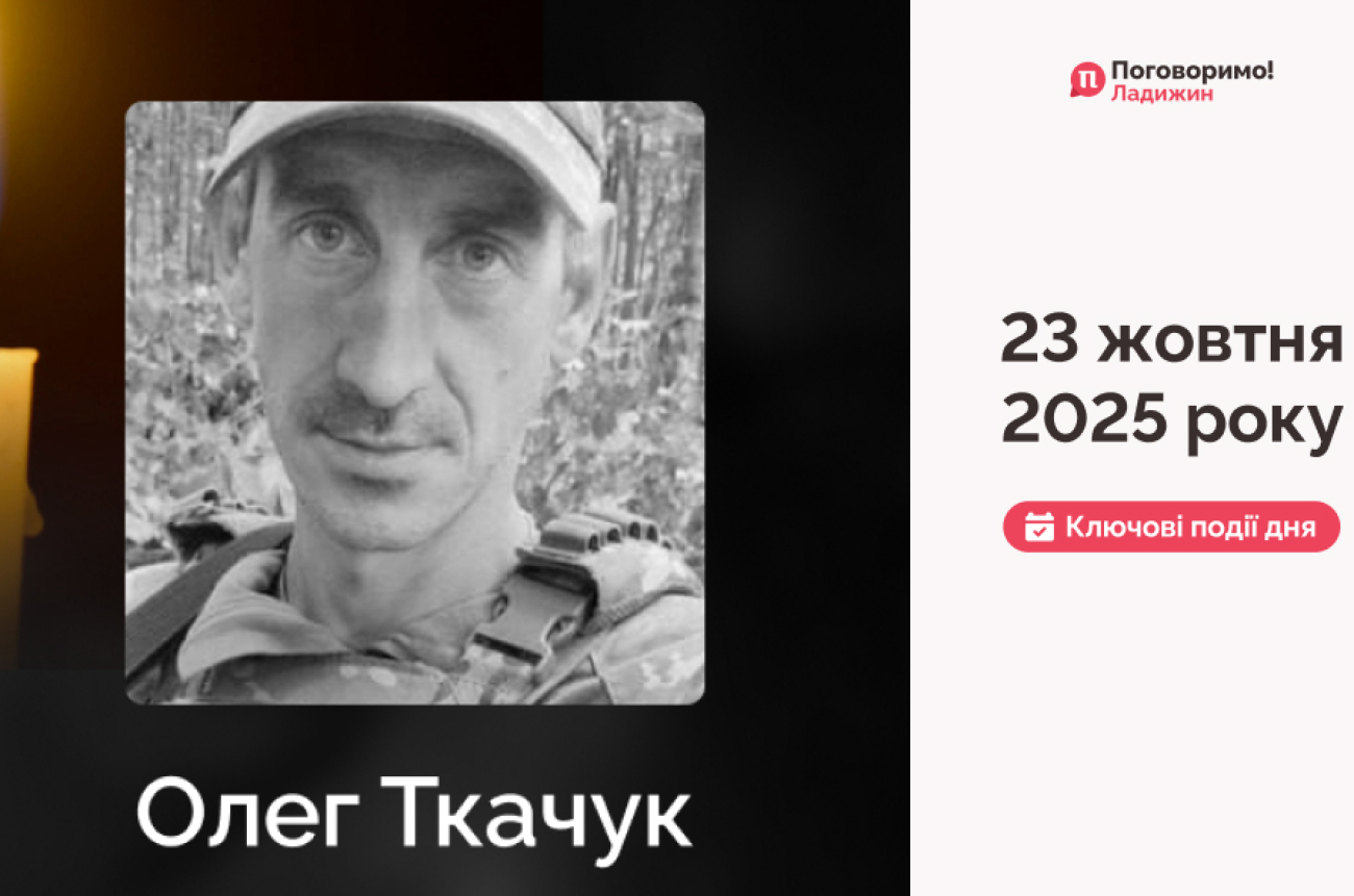 IMG_20251024_113517_407