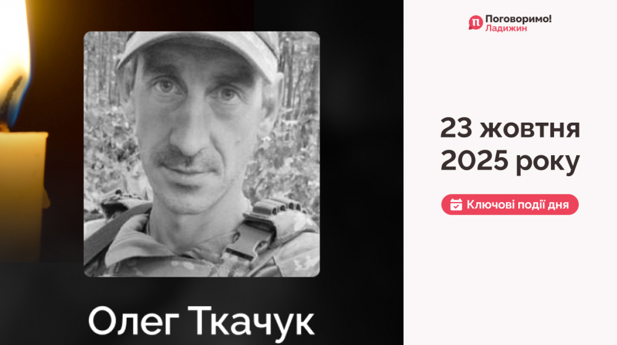 IMG_20251024_113517_407