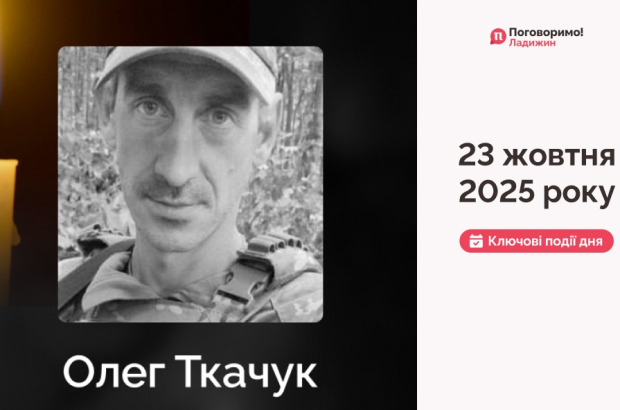 IMG_20251024_113517_407