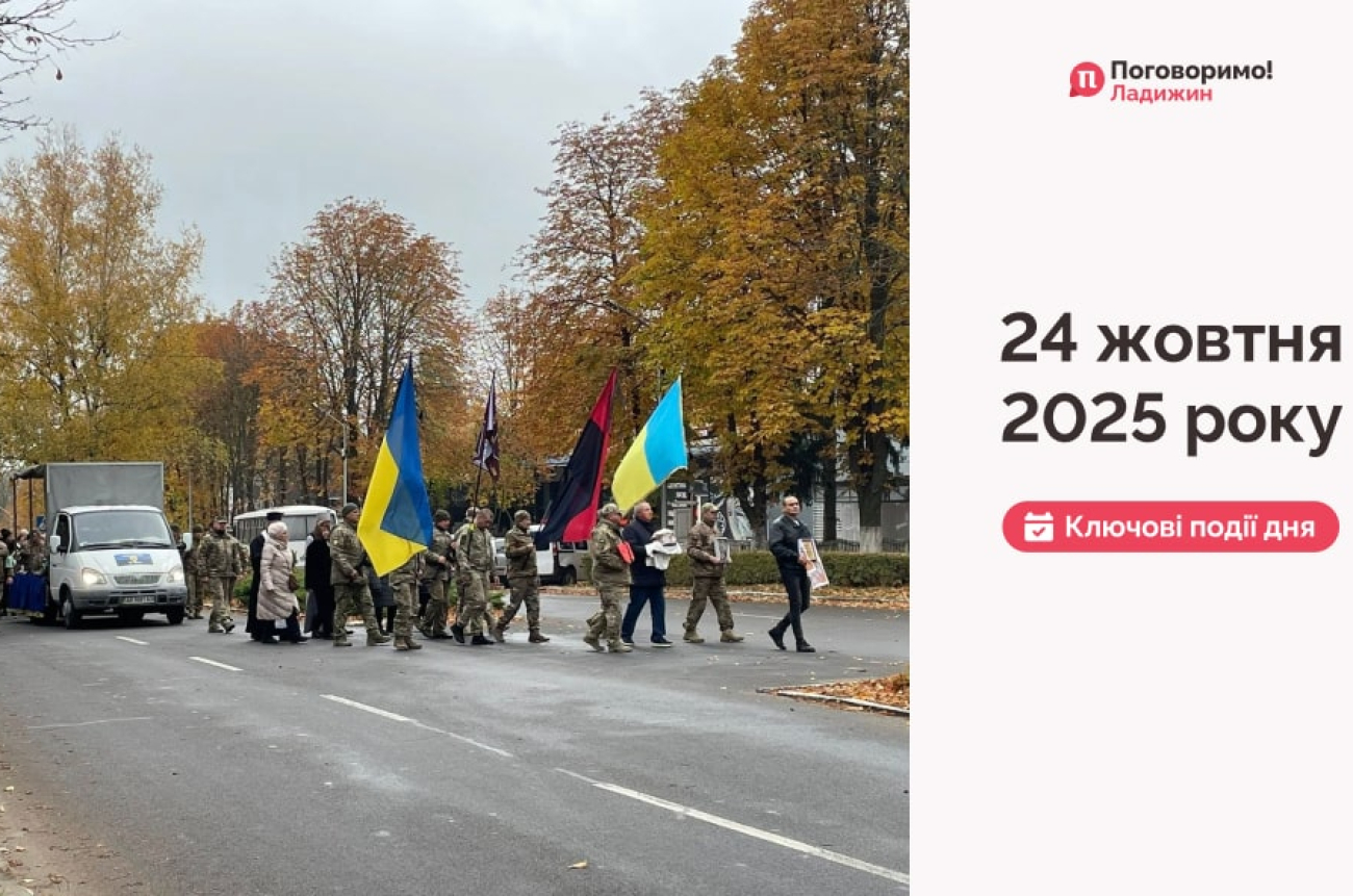 IMG_20251025_201625_673