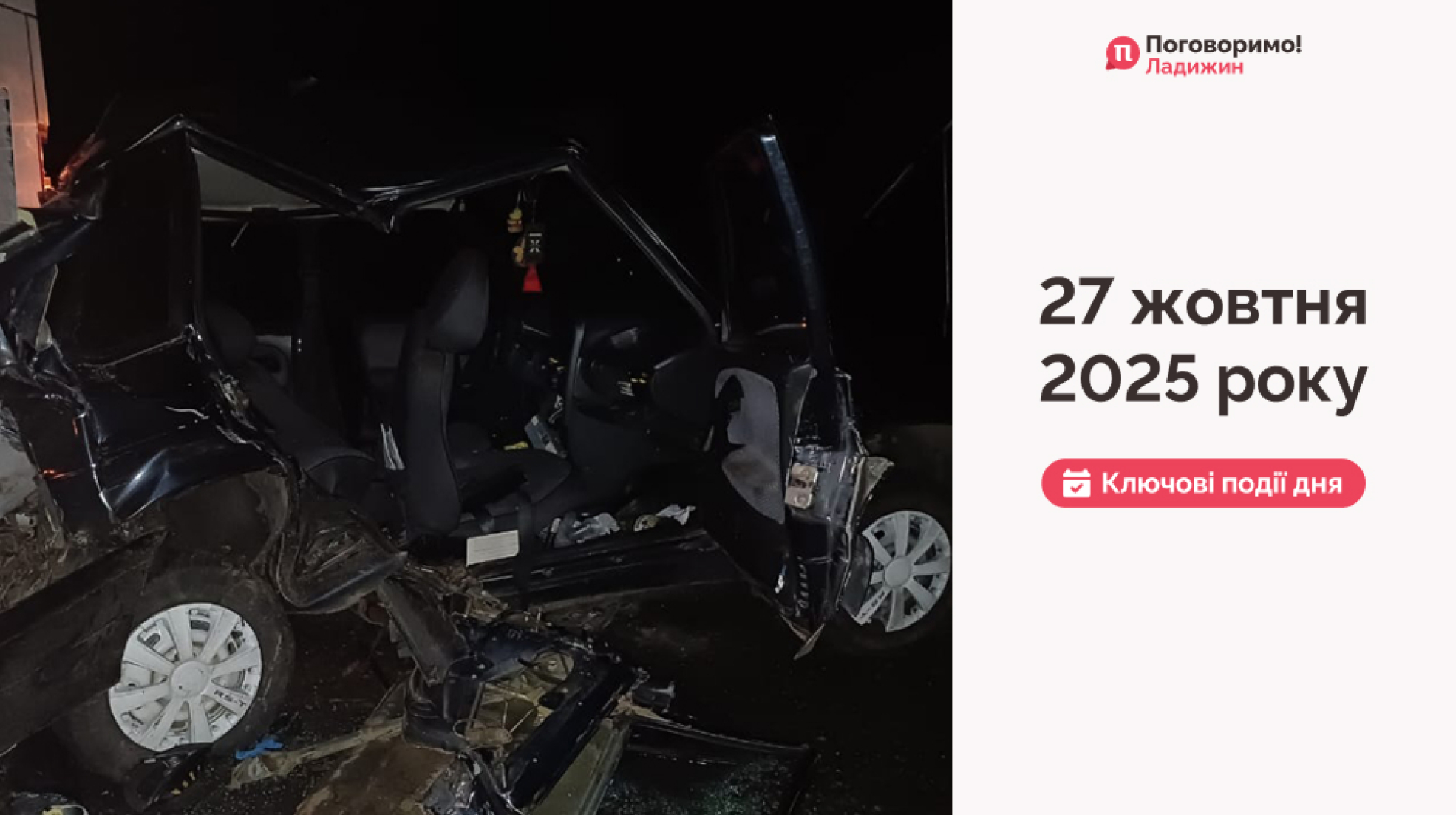 IMG_20251028_110804_713