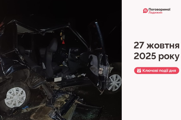 IMG_20251028_110804_713