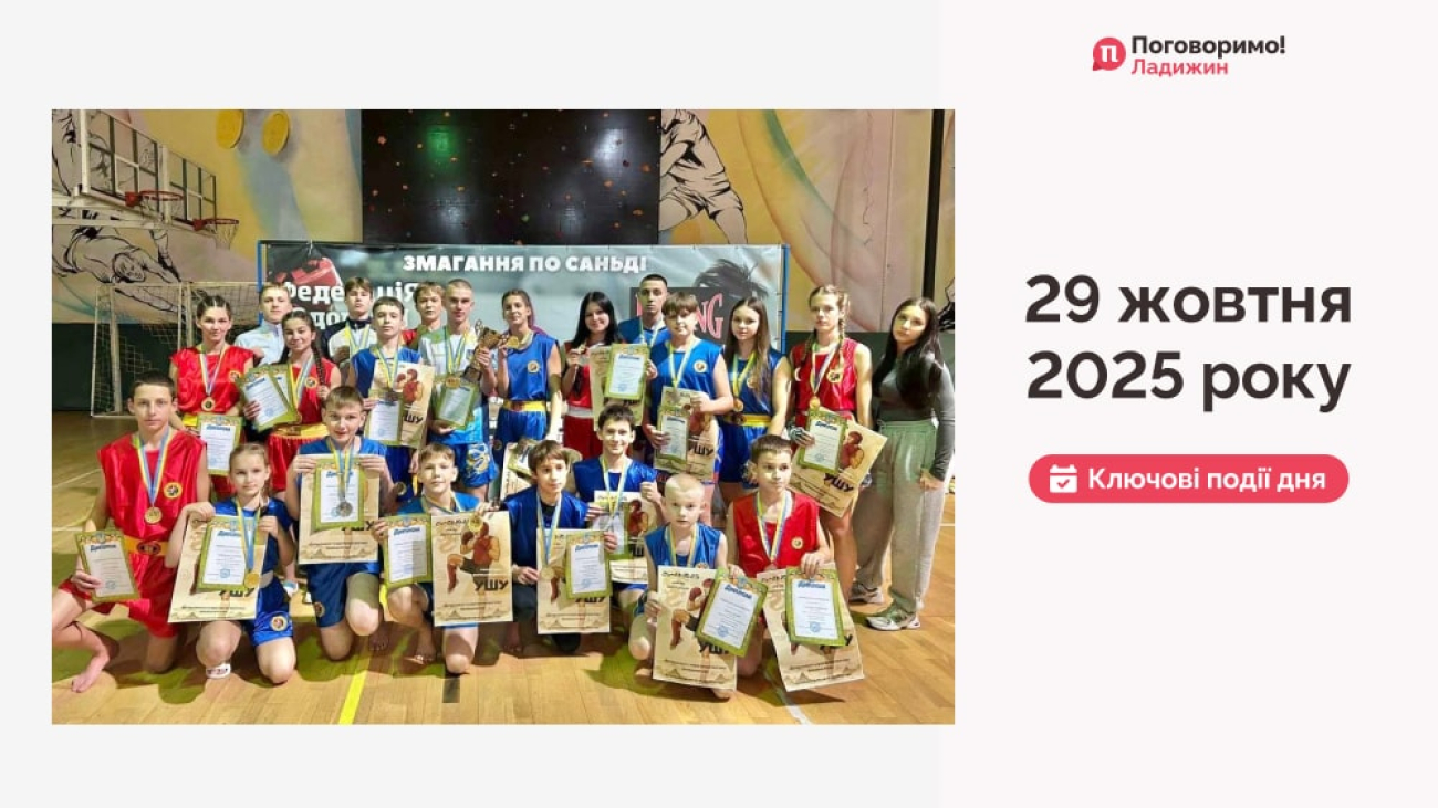 IMG_20251030_093329_635