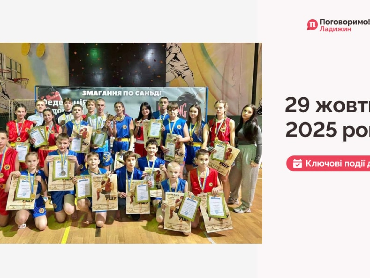 IMG_20251030_093329_635