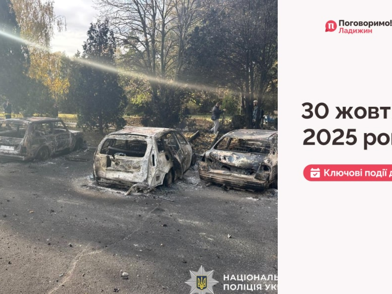 IMG_20251031_091923_088