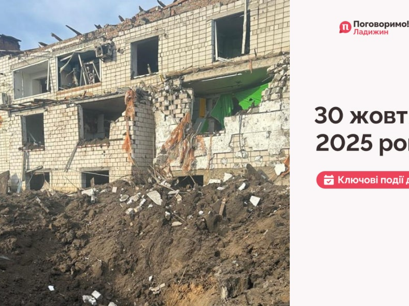 IMG_20251031_103212_612