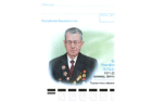 Від Ладижина до Уфи – доля філолога, воїна та пристрасного філателіста