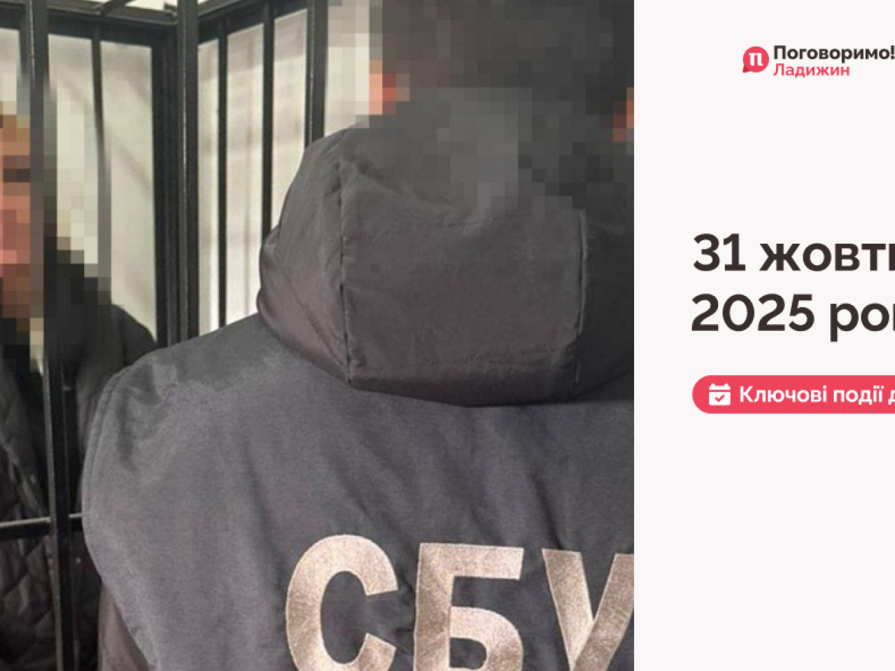 IMG_20251103_091453_924