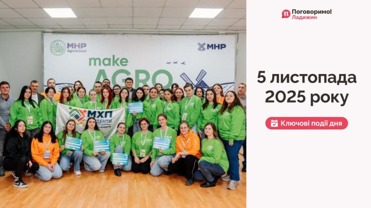 IMG_20251106_110100_672