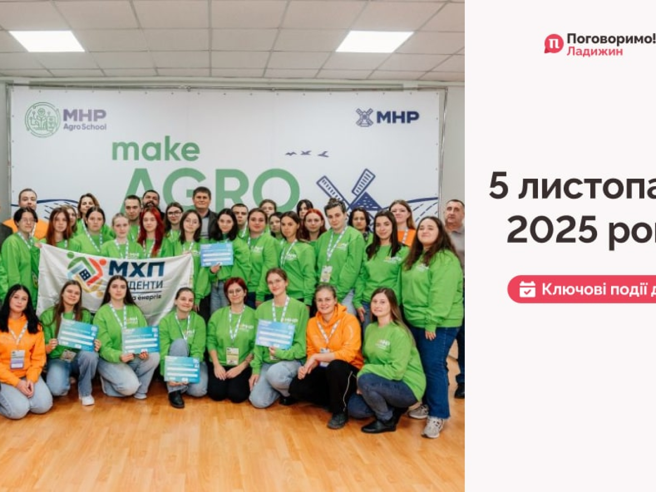 IMG_20251106_110100_672