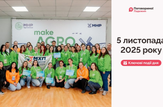 IMG_20251106_110100_672