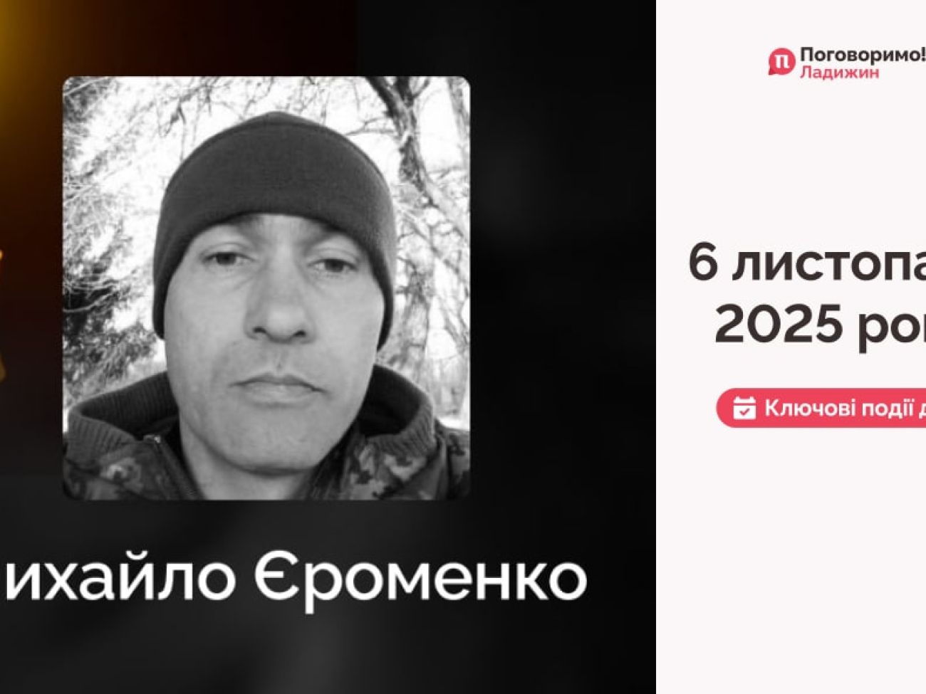 IMG_20251107_093735_667