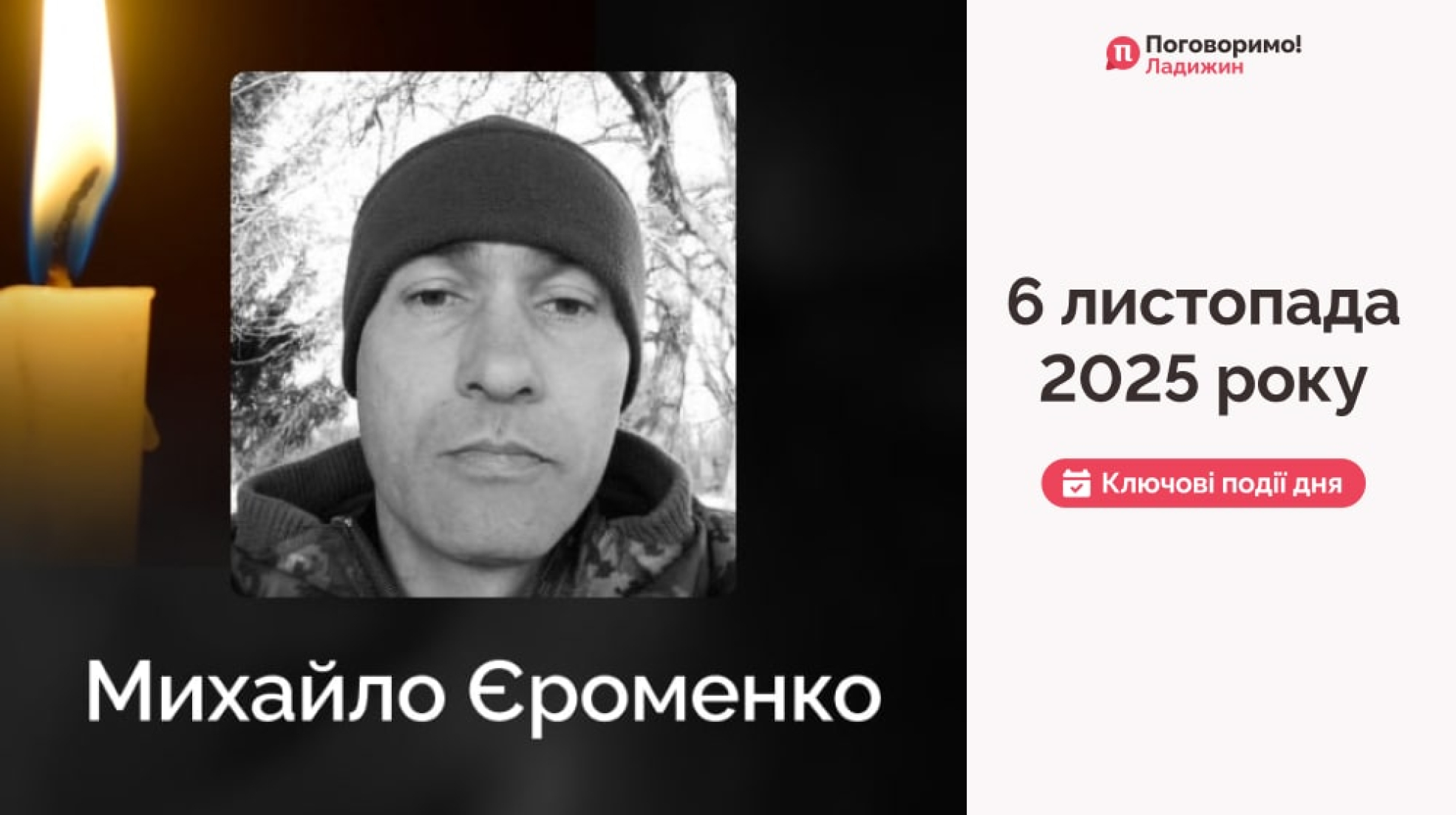 IMG_20251107_093735_667