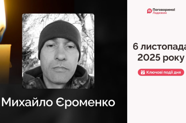 IMG_20251107_093735_667