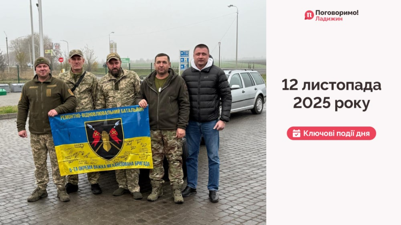 IMG_20251113_105659_592