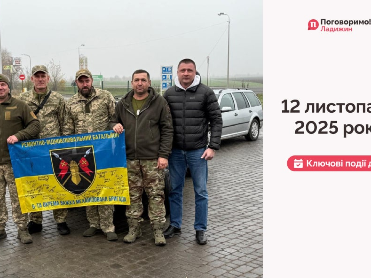 IMG_20251113_105659_592