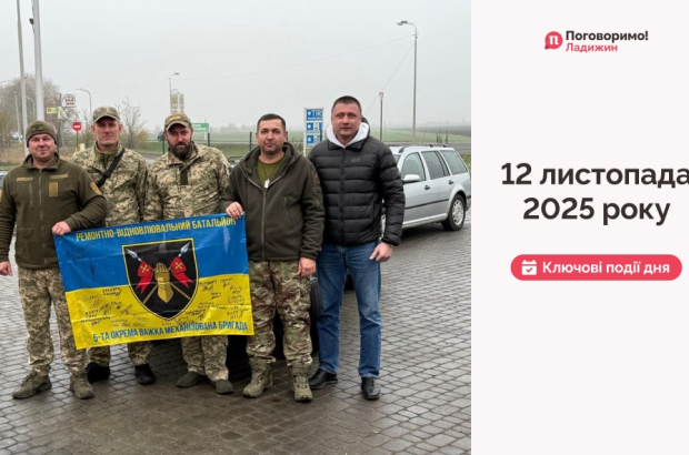 IMG_20251113_105659_592