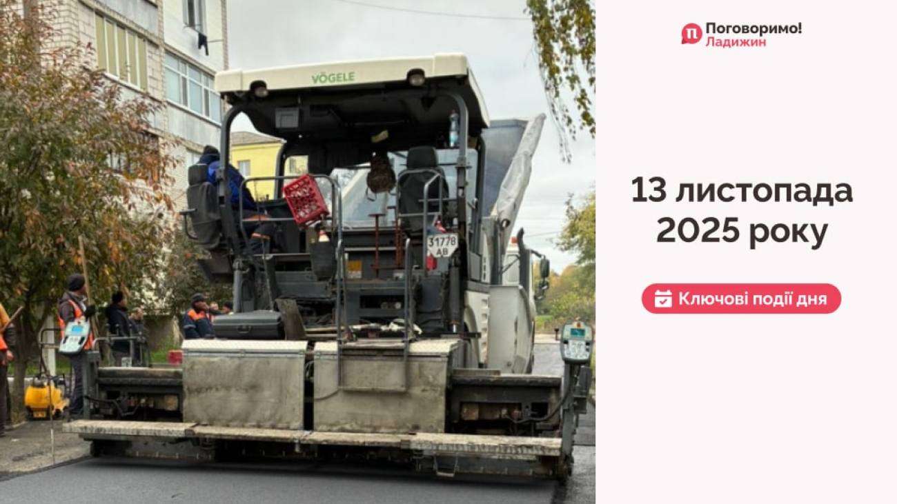 IMG_20251114_100306_924