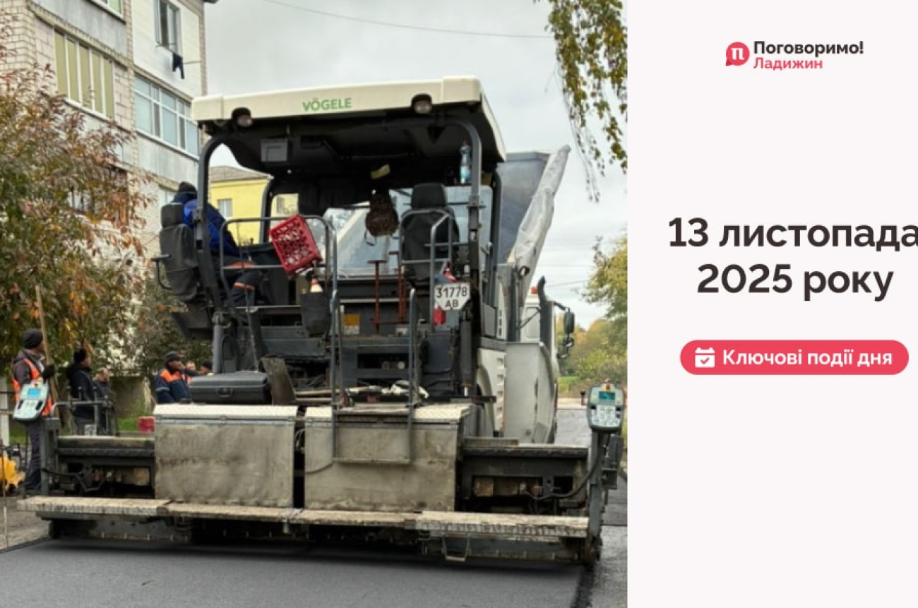 IMG_20251114_100306_924