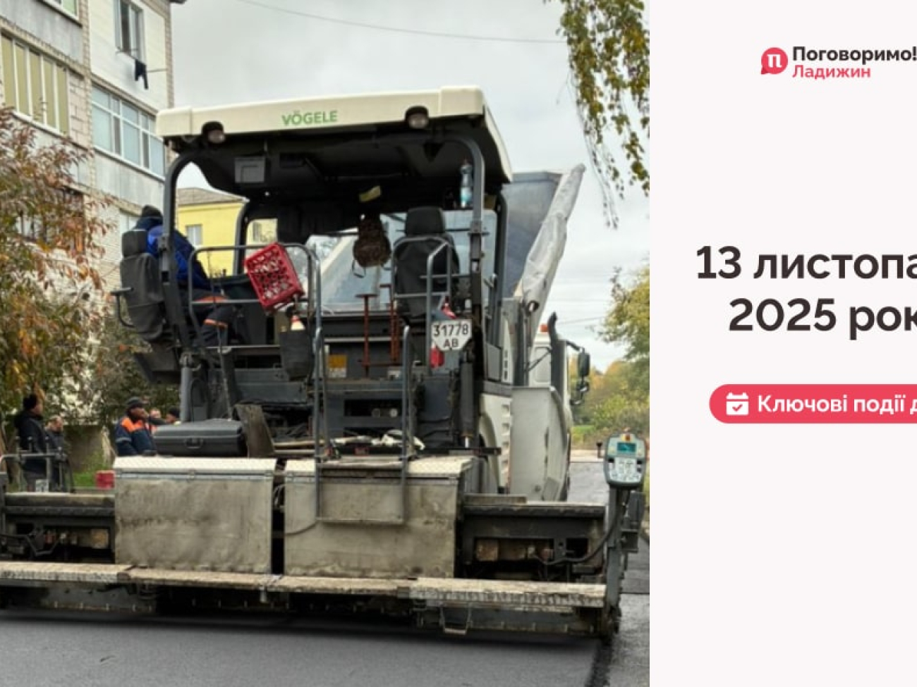 IMG_20251114_100306_924