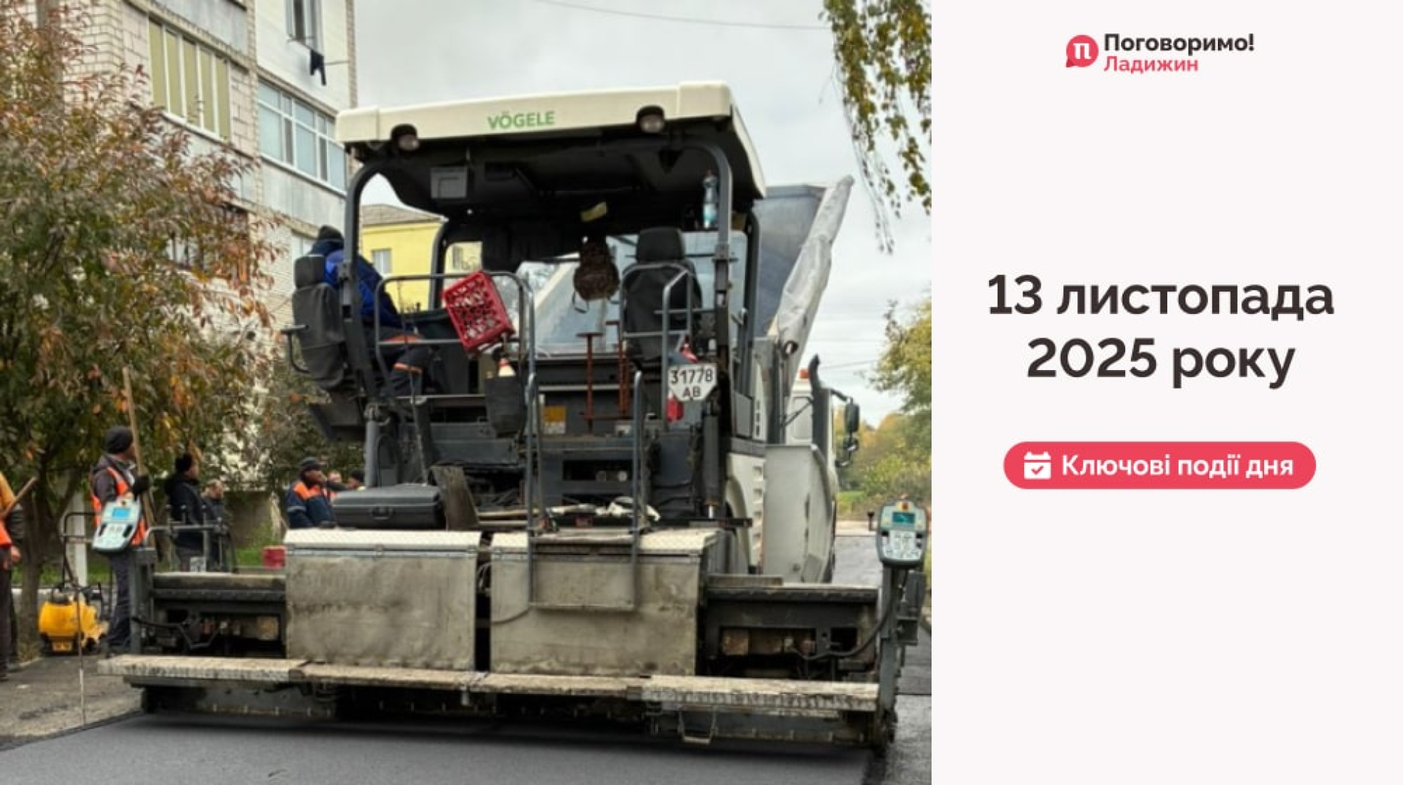 IMG_20251114_100306_924