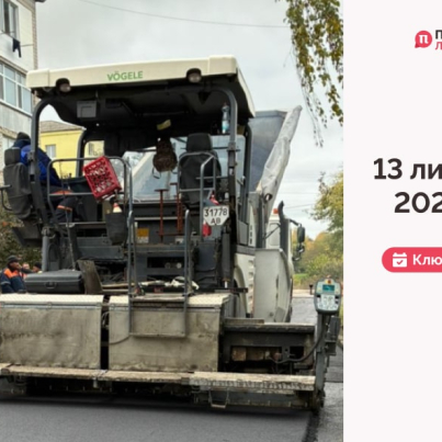 IMG_20251114_100306_924