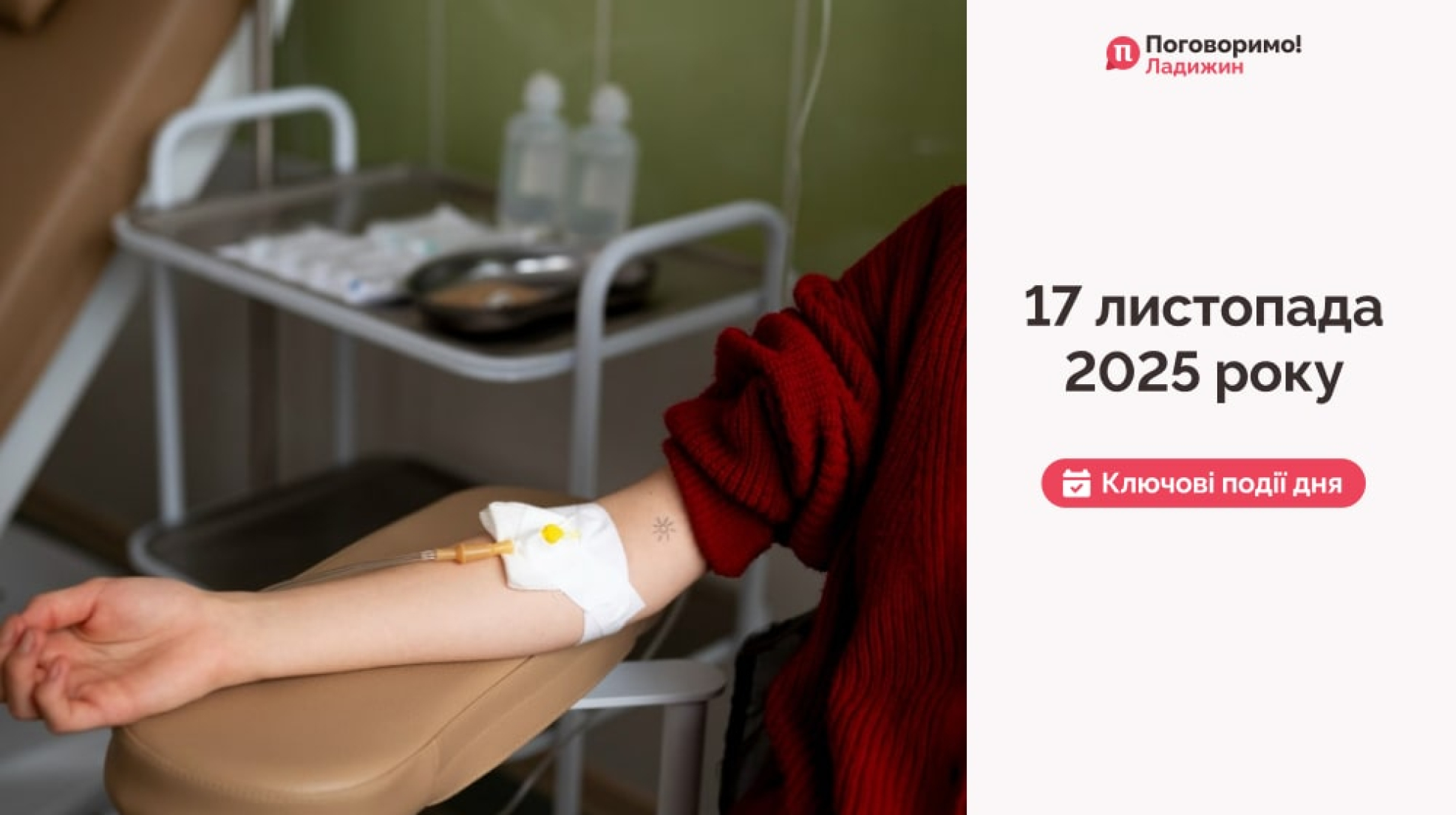 IMG_20251118_101647_456