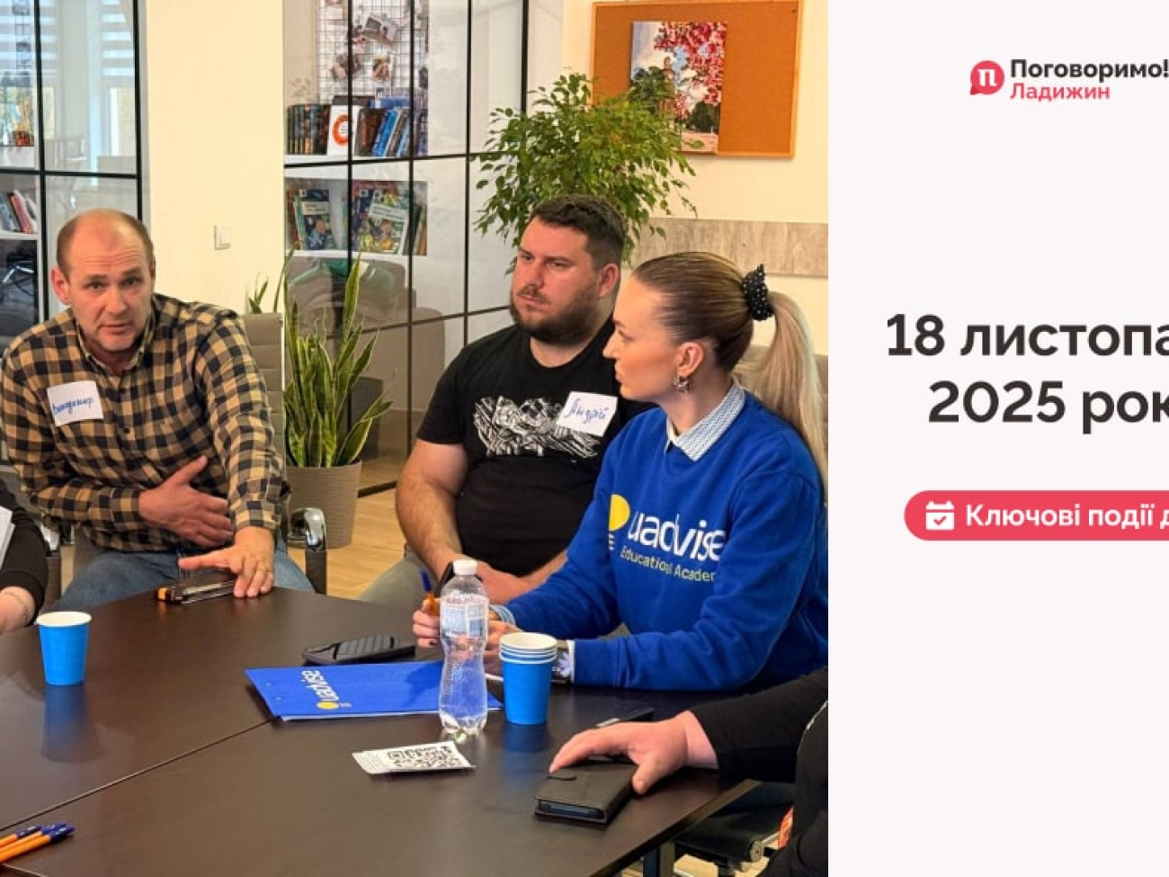 IMG_20251119_120451_649