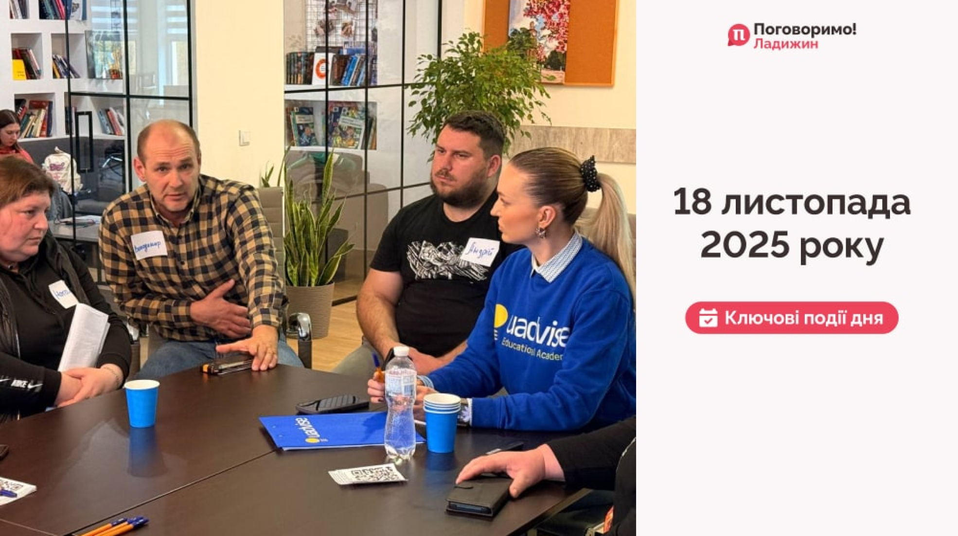 IMG_20251119_120451_649